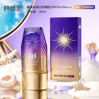 Kem Chống Nắng Dưỡng Trắng Han Weini SPF50+ 40g – Chống Tia UV, Bảo Vệ Da, Kiềm Dầu Hiệu Quả