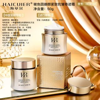 Kem Dưỡng HAICUIER HC9131 50g – Chống Nhăn, Nâng Cơ, Săn Chắc Da, Ngăn Ngừa Lão Hóa