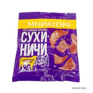 Thịt bò khô 40g MRT