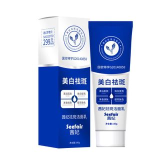 Sữa Rửa Mặt SEFAIR 100g – Làm Sạch Sâu, Ngừa Nám, Dưỡng Trắng Da Hiệu Quả