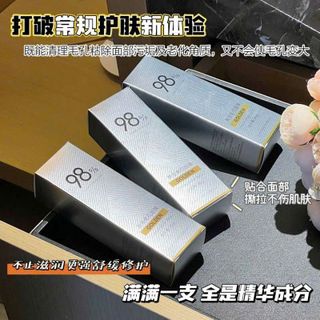 Mặt nạ lột vàng 80g