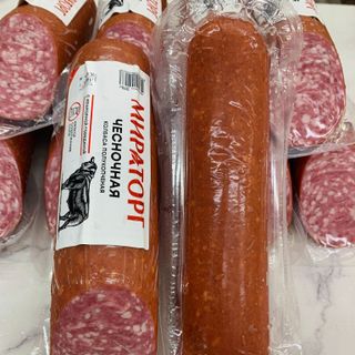 Xúc xích hun khói 375g Garlic MRT