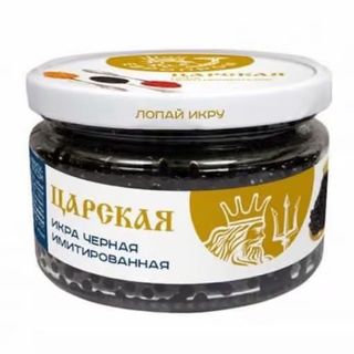 Trứng cá đen 220g Tsar Caviar Europrom