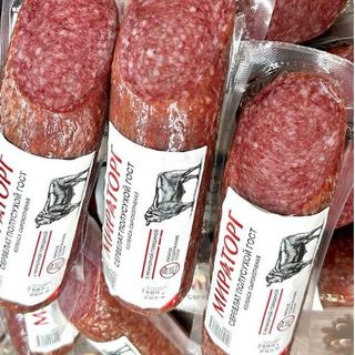 Xúc xích hun khói 300g Servelat MRT