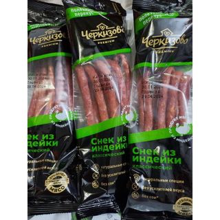 Salami que thịt gà tây 70g Cherkizovo
