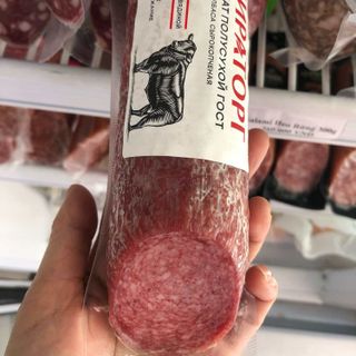 Xúc xích hun khói 300g Servelat MRT