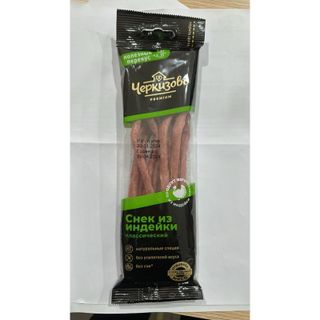 Salami que thịt gà tây 70g Cherkizovo