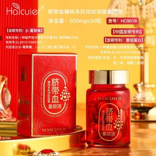 Viên Nang Trẻ Hóa Da Haicuier HC9018 – Collagen Máu Dây Rốn, Giảm Nhăn, Tái Tạo Làn Da (500mg x 30 viên)