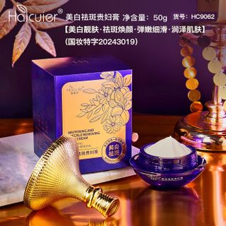 Kem Dưỡng Trắng Da HAICUIER HC9062 50g – Làm Mờ Nám Tàn Nhang, Căng Mịn Sáng Da