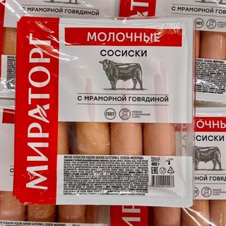 Xúc xích hun khói vị sữa 400g MRT