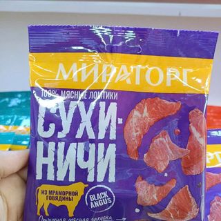 Thịt bò khô 40g MRT