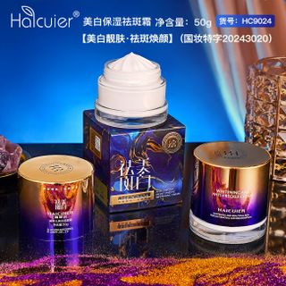 Kem Dưỡng Trắng Da HAICUIER 50g – Làm Mờ Tàn Nhang, Dưỡng Ẩm, Sáng Da Hiệu Quả