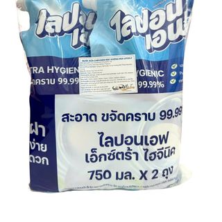 Lốc 2 túi nước rửa chén Lipon Thái Lan 750ml x 2