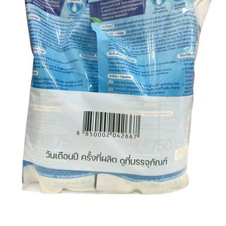 Lốc 2 túi nước rửa chén Lipon Thái Lan 750ml x 2