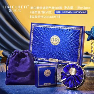 Phấn Nước HAICUIER HC9049 15g x2 – BB Cream Cushion Dưỡng Trắng Che Khuyết Điểm Tự Nhiên Lâu Trôi