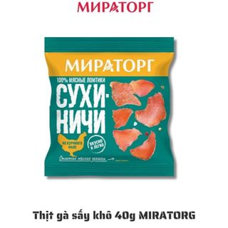 Thịt gà sấy khô 40g MRT