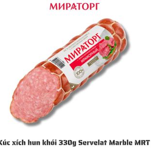 Xúc xích hun khói 330g Servelat Marble MRT