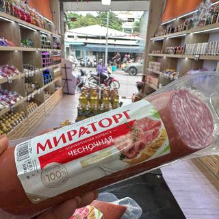 Xúc xích hun khói 375g Garlic MRT
