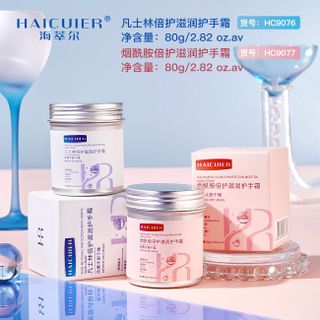 Kem Dưỡng Da Tay HAICUIER HC9076 HC9077 80g – Dưỡng Ẩm Chống Khô Nứt, Mềm Mịn Bảo Vệ Da Tay