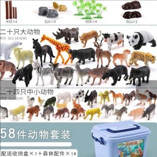 Bộ đồ chơi động vật 58 chi tiết