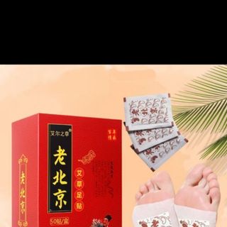 HỘP DÁN CHÂN NGẢI CỨU THẢI ĐỘC CHÂN