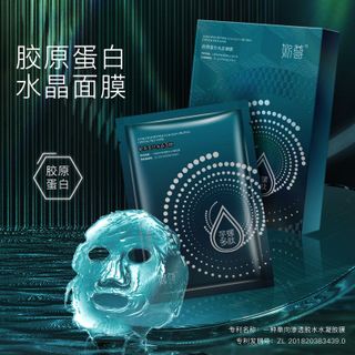 Mặt Nạ Làm Trắng Da Mờ Tàn Nhang Dưỡng Sáng Da Hộp 5 Miếng NUWJON