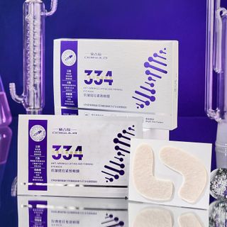 Mặt Nạ Mắt Daigula 334 Chống Nhăn Nâng Cơ Săn Chắc Da Hộp 5x5 Miếng