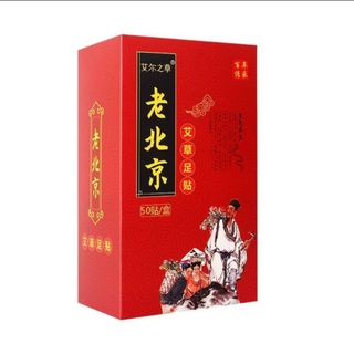 HỘP 50 MIẾNG DÁN CHÂN NGẢI CỨU THẢI ĐỘC CHÂN