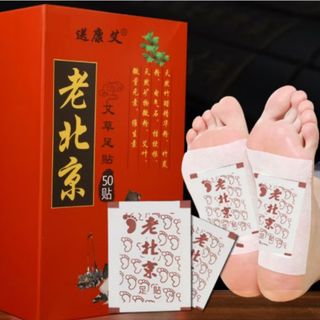 HỘP 50 MIẾNG DÁN CHÂN NGẢI CỨU THẢI ĐỘC CHÂN