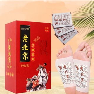 HỘP 50 MIẾNG DÁN CHÂN NGẢI CỨU THẢI ĐỘC CHÂN