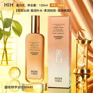 Sữa Dưỡng Trắng HIH Whitening Lotion Dưỡng Ẩm Làm Sáng Da 120ml