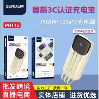 Zoom Pin dự phòng SENDEM PH115 20.000mah kèm dây sạc , có led