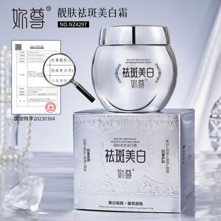 Kem Dưỡng Trắng Nuwjon Freckle Whitening – Mờ Thâm Nám & Sáng Da 50g