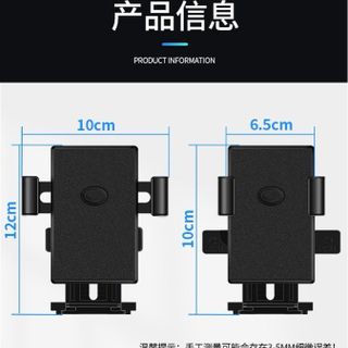 Giá đỡ điện thoại gắn xe máy