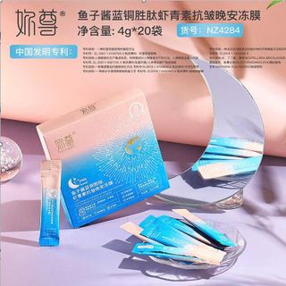 Thạch Nuwjon DNA Collagen Đồng & Astaxanthin – Ngủ Đêm, Chống Lão Hóa, Săn Chắc Da (4g*20 gói)