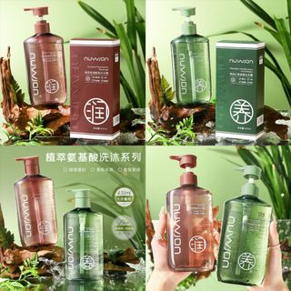 Dầu Gội Nuwjon Amino Acid Platycladus 430ml – Ngăn Gãy Rụng, Nuôi Dưỡng Tóc | Amino Acid Shampoo
