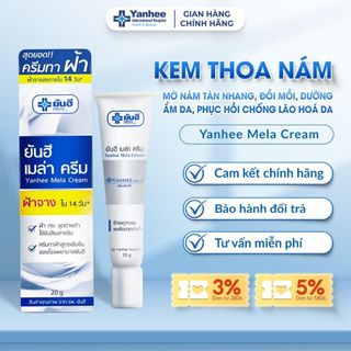 Kem Thoa Nám Tàn Nhang YANHEE Cao Cấp Mờ Nám Tàn Nhang Đồi Mồi Dưỡng Ẩm Da Phục Hồi Chống Lão Hoá Da