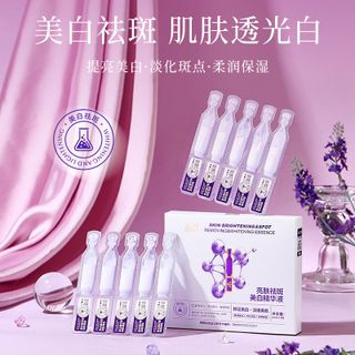 Tinh Chất Nuwjon 2ml*10 Ống – Dưỡng Trắng, Mờ Thâm Nám, Làm Sáng Da | Whitening Essence