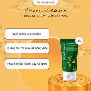 DẦU XẢ 26 THẢO DƯỢC (TUÝP 200G)