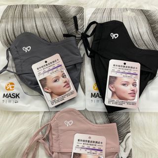 Khẩu trang chống nắng chống tia uv có thẻ test