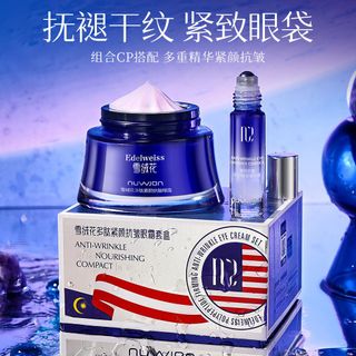 Bộ kem mắt Nuwjon Edelweiss - Chống nhăn, dưỡng ẩm, giảm bọng mắt, quầng thâm