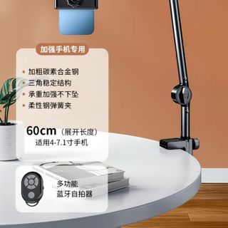 Giá đỡ ipad, điện thoại A117 - chân kẹp