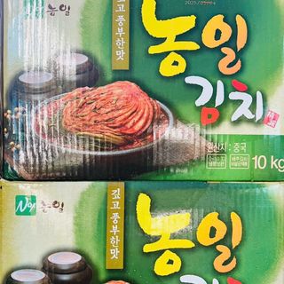 Kimchi