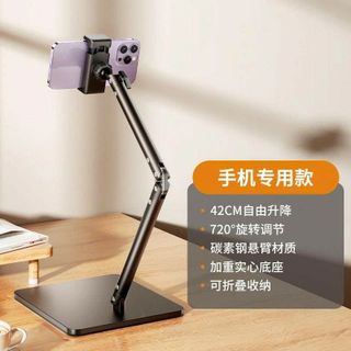 Giá đỡ ipad, điện thoại A116