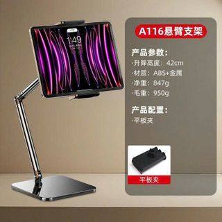 Giá đỡ ipad, điện thoại A116