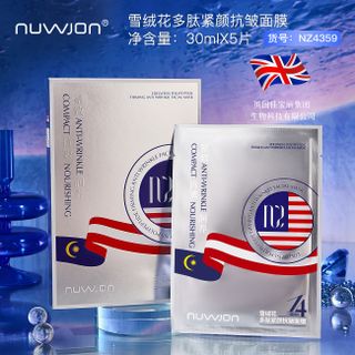 Mặt nạ Nuwjon Edelweiss 30ml x 5 miếng - Dưỡng ẩm, chống nhăn, làm săn chắc da