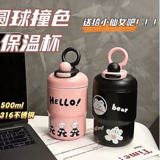 BGN Bình Giữ Nhiệt SKY001 TM 500ml(THÙNG 60C)