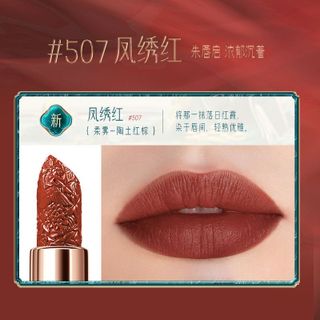 Son Thỏi HIH Vỏ Khắc Nổi Cao Cấp – Bộ Sưu Tập 4 Màu Hot Trend (#405 #116 #999 #507), Lì Mịn, Lâu Trôi