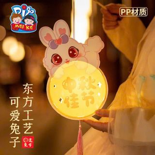 ĐÈN LỒNG LẮP RÁP THỎ TRẮNG