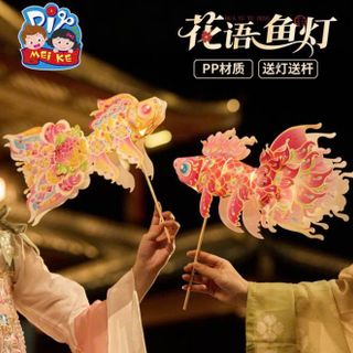 ĐÈN LỒNG LẮP RÁP CÁ CHÉP
